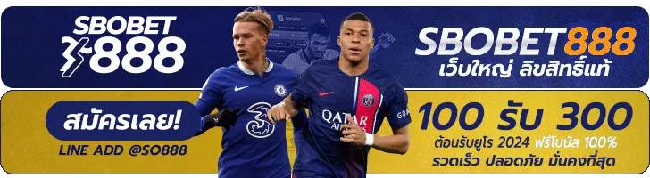 SBOBET888