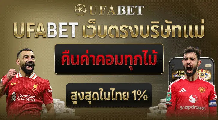 ufabetl