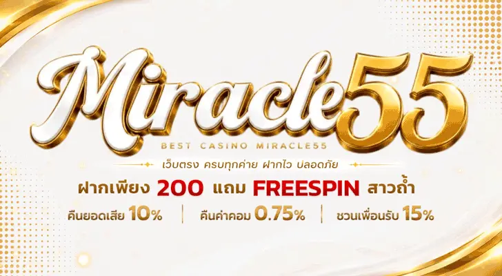 mrc55